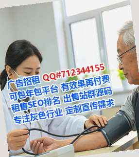 高碑店借腹生子服装公司